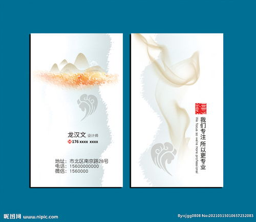 廣告設(shè)計(jì)公司名片圖片 創(chuàng)意與專(zhuān)業(yè)的完美融合
