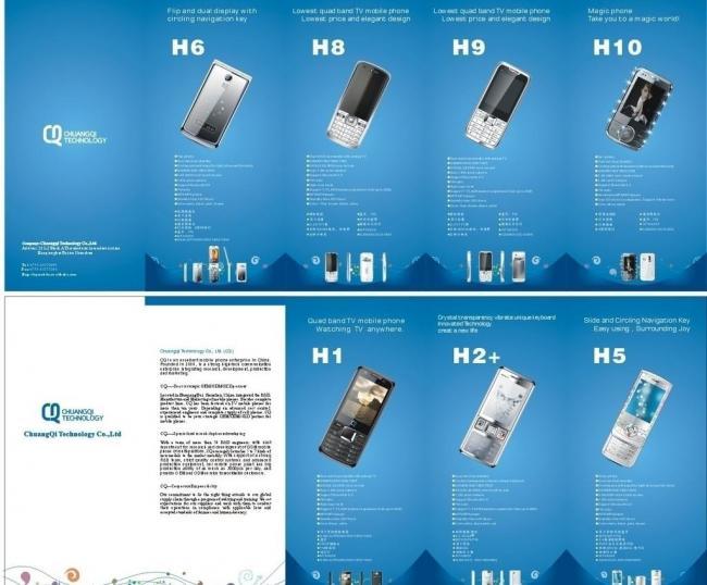 五折頁手機廣告設計 濃縮科技之美，激發(fā)消費欲望