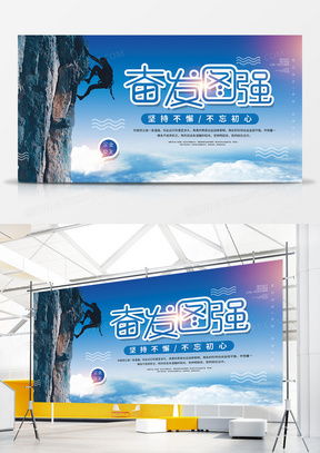前進廣告設計模板下載與精品大全 熊貓辦公助力您的創(chuàng)意飛躍